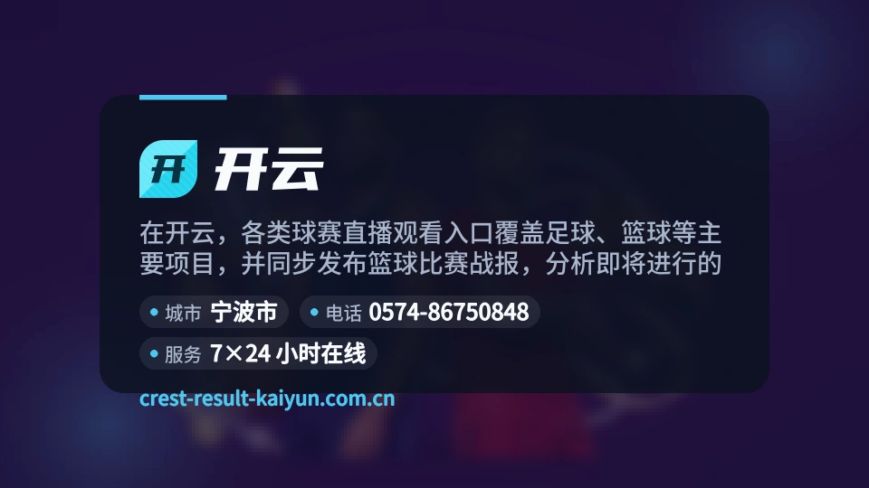 了解开云